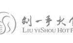 A-Plus-Client-LOGO_0016_Liu-Yi-Shou-Hotpot-200x89